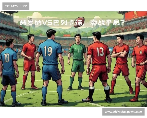 南美解放者杯:南美洲足球俱乐部的巅峰对决与历史传承 南美解放者杯:南美洲足球俱乐部的巅峰对决与历史传承