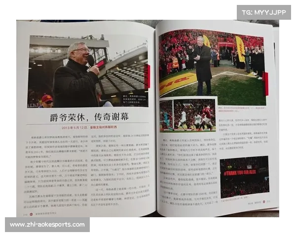 曼彻斯特联足球俱乐部:红魔传奇的辉煌岁月与辉煌成就 曼彻斯特联足球俱乐部:红魔传奇的辉煌岁月与辉煌成就